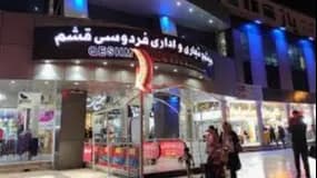 مراکز خرید قشم و بازارهای مدرن جزیره