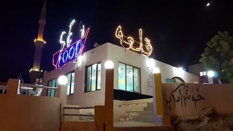 نمایی از شب‌های جزیره قشم و نورپردازی سواحل