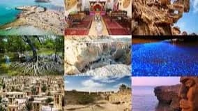 سفر افراد کم‌توان به جزیره قشم