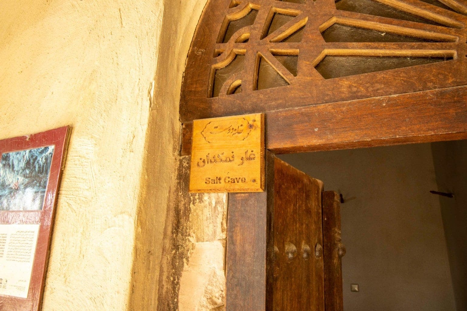 نخلستان و فضای سبز اطراف بوم‌گردی خانه دوست قشم