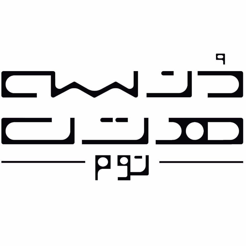 هتل دنسه