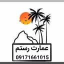 صالح رستم گورانی