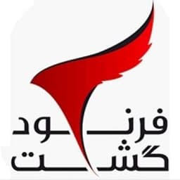 فرنود گشت