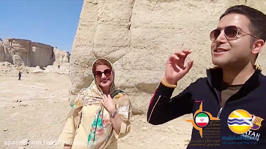 فقط به عشق این که به جزیره قشم برسیم یکسر آمدیم