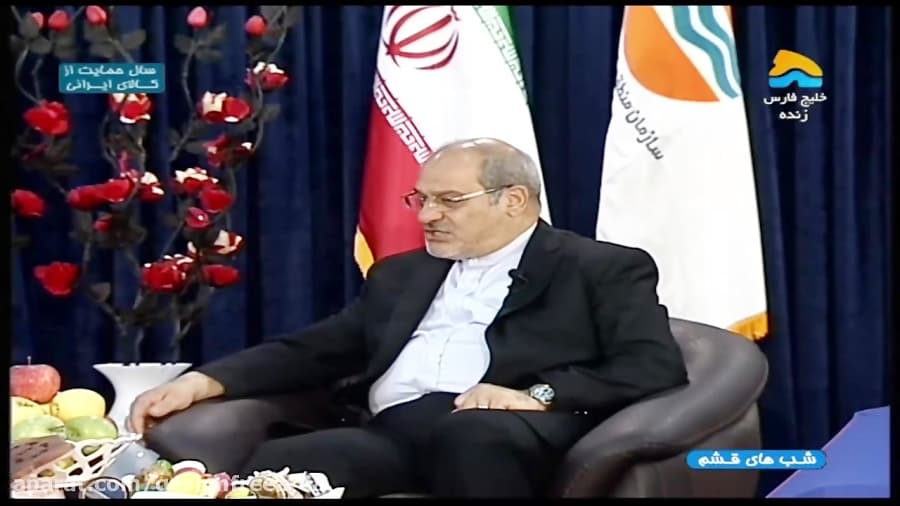 مصاحبه زنده بامدیر عامل منطقه آزاد قشم قسمت دوم