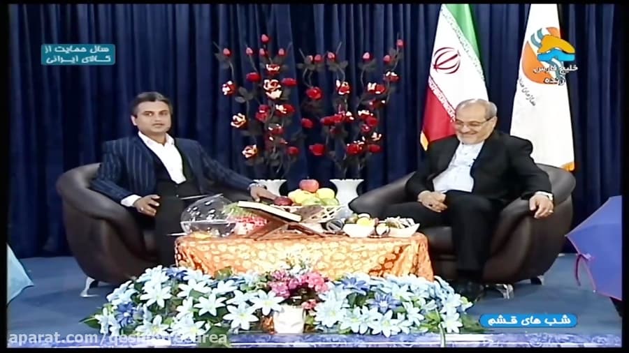 مصاحبه زنده بامدیر عامل سازمان منطقه آزاد قشم قسمت اول