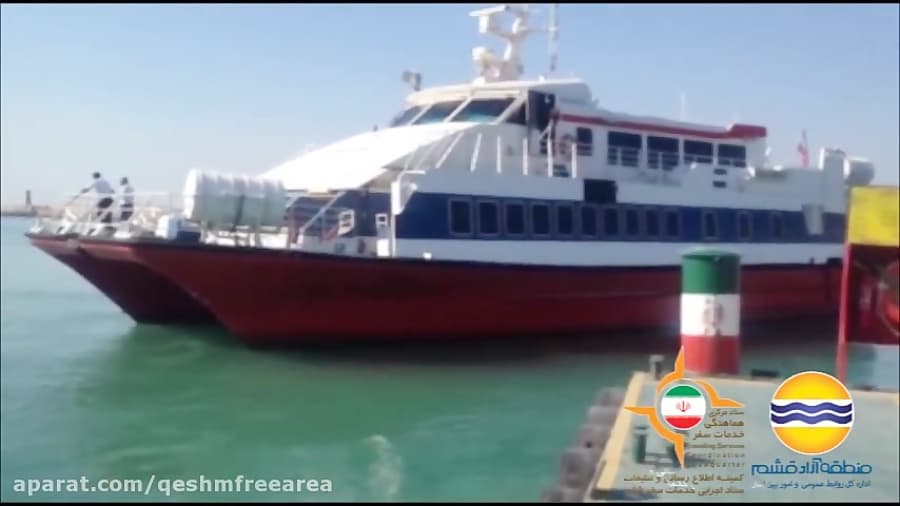 تصاویری از بندر مسافری شهید ذاکری شماره 136