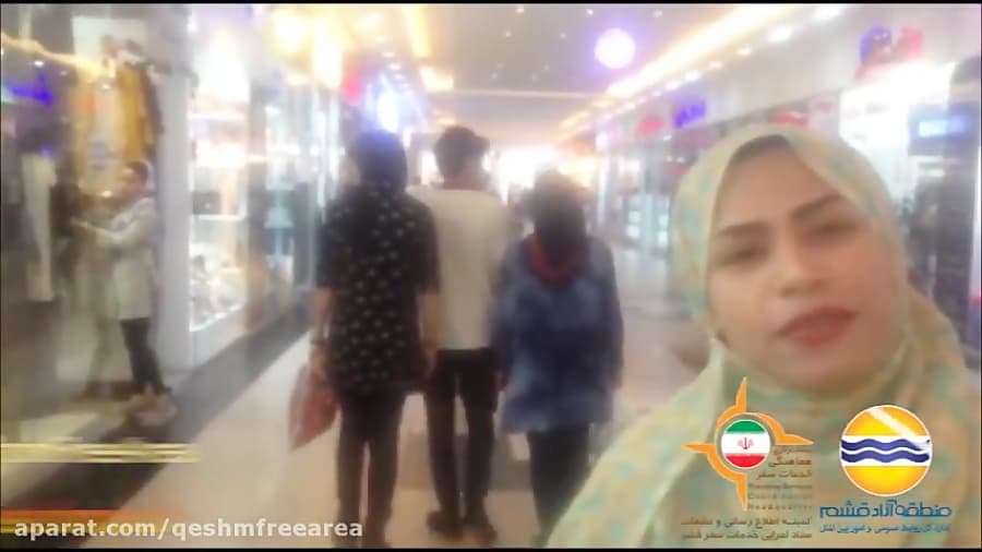 یکی از زیباترین و مهم ترین بازارهای قشم شماره137