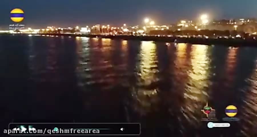 یک دقیقه درقشم/حتما ببینید:شبهای روشن جزیره قشم