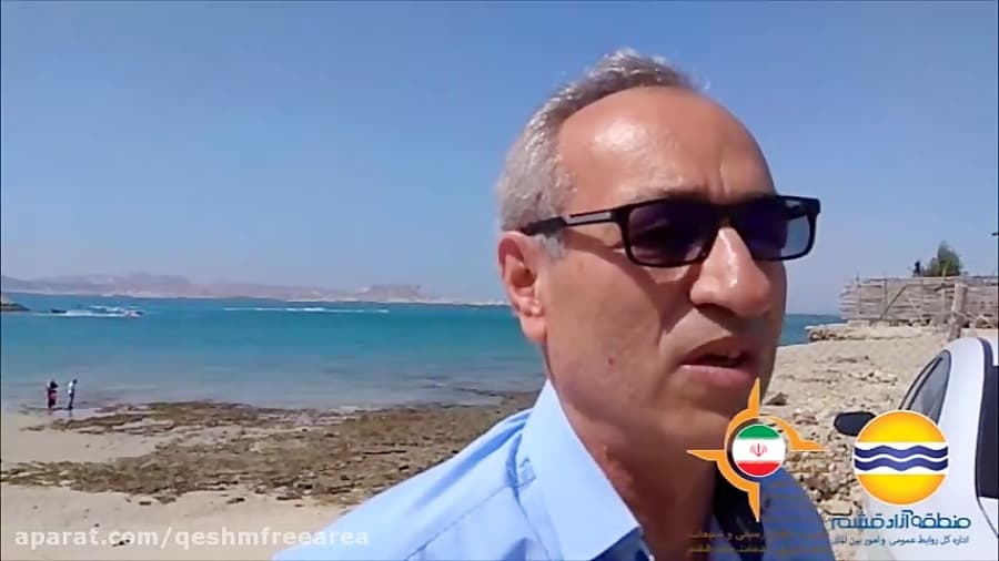 توصیف قشم در یک جمله محلی باصفا با مردمانی با محبت