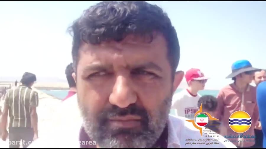 تعبیرم اینست که قشم یک استان دیگر است!شماره152