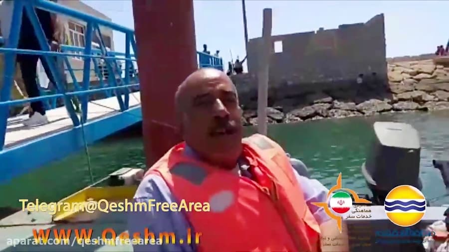 توصیف قشم در یک جمله،جزیره عشق شماره160