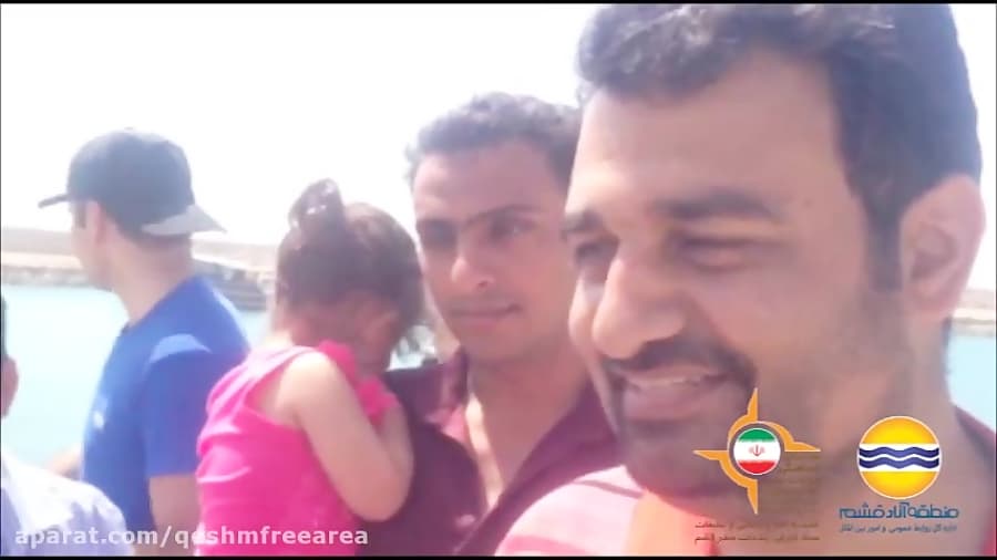 هرسال یک هفته ای مهمان قشم هستیم/شماره167