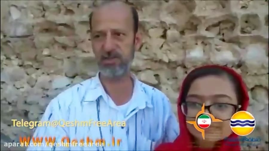 قلعه پرتغالیها، سند باستانی کشورمان شماره 178