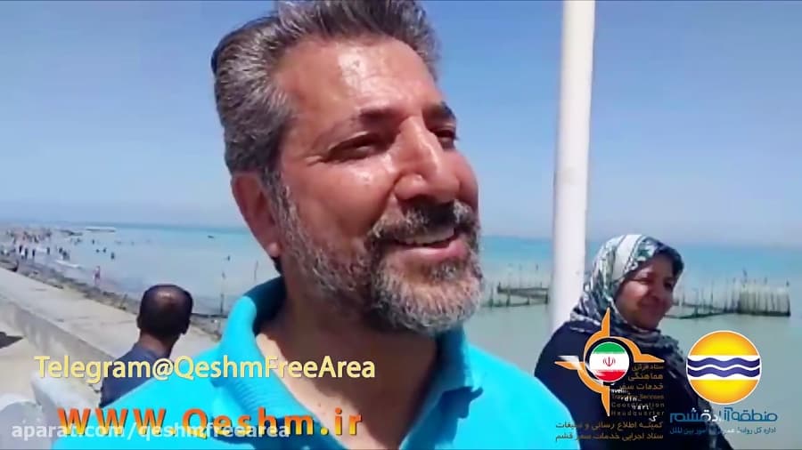 یک دقیقه با مردم/قشم به دل می نشیند/شماره180