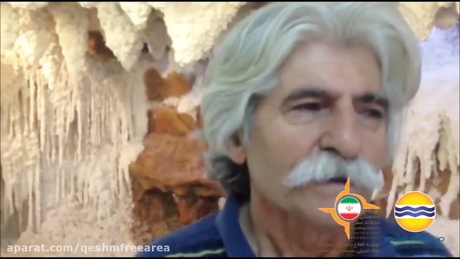 موزه ژئوپارک قشم از غنی ترین موزه های ایران شماره 188