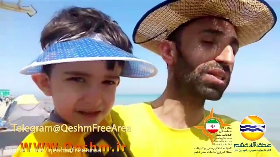 تبریک سال نو از ساحل سینما دریا شهر قشم شماره192