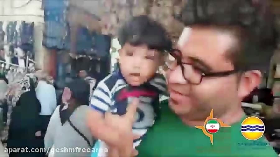 سپردن بچه به پدر و رفتن خانم برای خرید! شماره 194