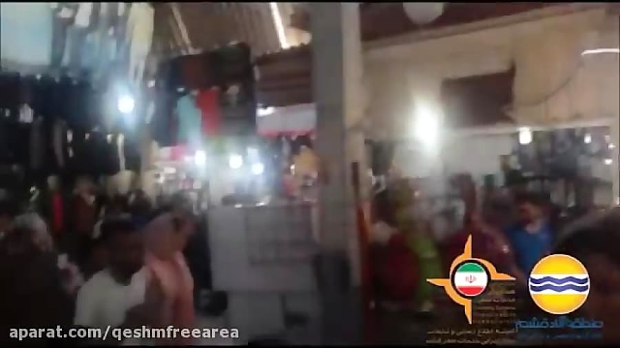 هموطنان اصفهانی در بازار قدیم قشم شماره 195