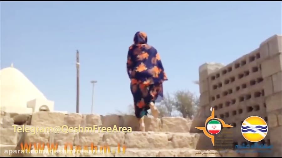 یک دقیقه بامردم/نمایی ازچاه های تلای جزیره قشم/شماره197