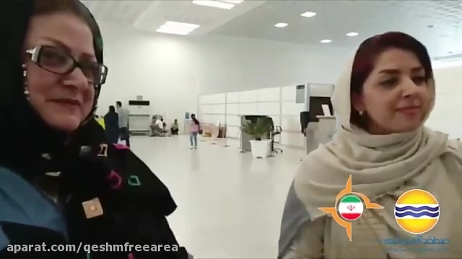 یک دقیقه بامردم/سفر نوروزی به قشم عالی بود شماره 202