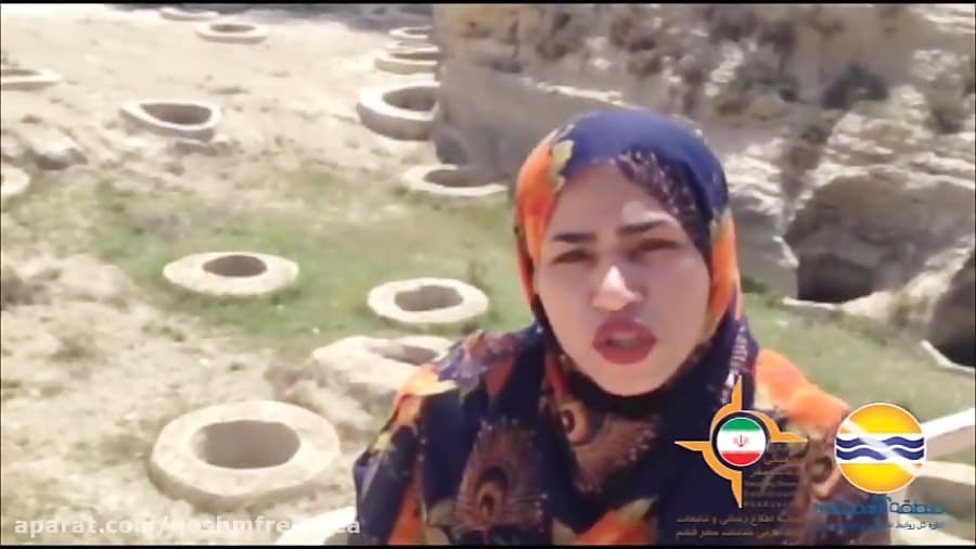 دلیل نام گذاری چاه های تلای قشم رابدانید-شماره207