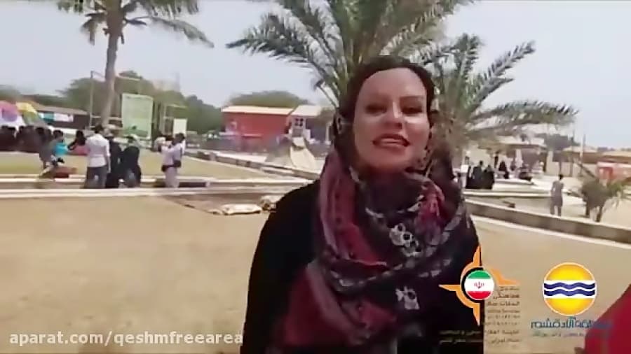 سیزده بدر97درپارک زیتون قشم - شماره 209