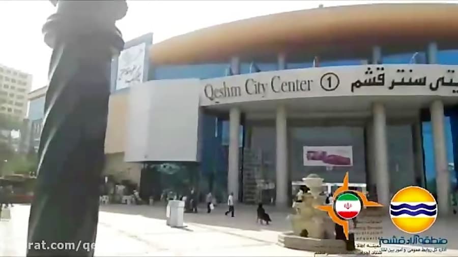 یک خانواده دوست داشتنی در مرکزخرید سی تی سنتر-شماره212