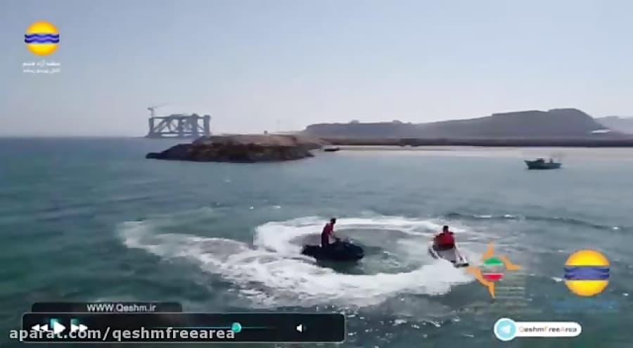 یک دقیقه در قشم/تفریحات دریایی هیجان انگیز