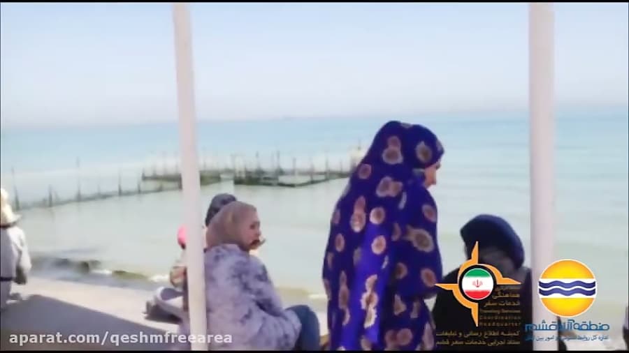 مادربزرگهای مشهدی کنار ساحل جزیره قشم /شمار227