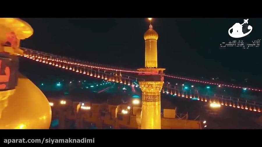 تور عتبات عالیات با کامل ترین خدمات