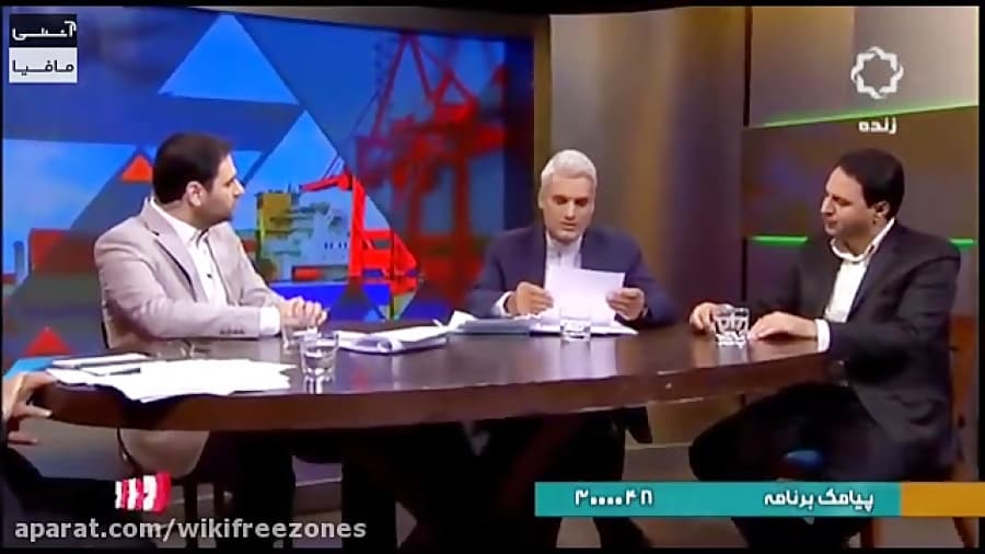 افزایش مناطق آزاد با 4 سند بالا دستی مغایر است!!!