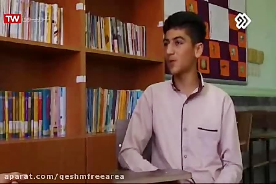 معرفی نخبگان دانش آموز جزیره قشم در برنامه شهربه شهر