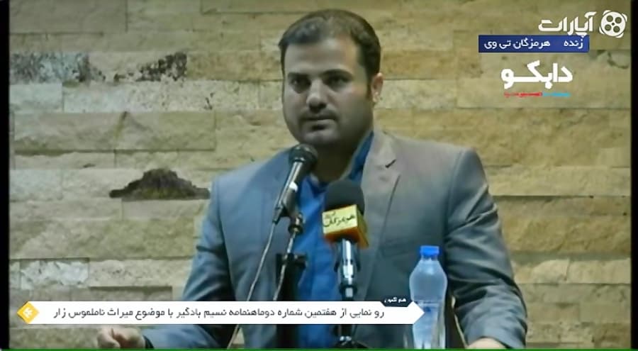 نسیم بادگیر با موضوع زار منتشر شد