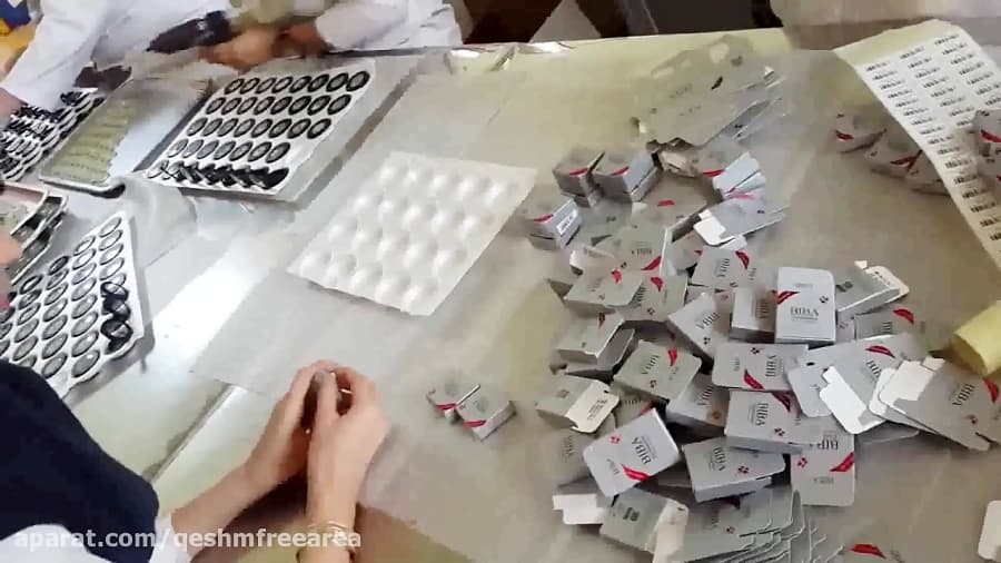 کلیپ ویژه روز صنایع در منطقه آزاد قشم 10 تیرماه 97