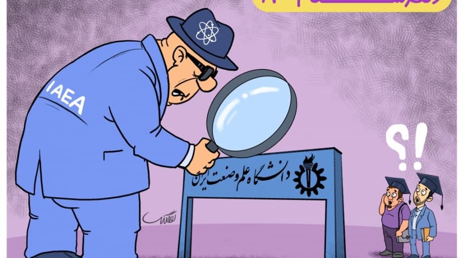 طنز دکتر سلام 170 /بدبخت نماها در فضای مجازی چه میکنند؟