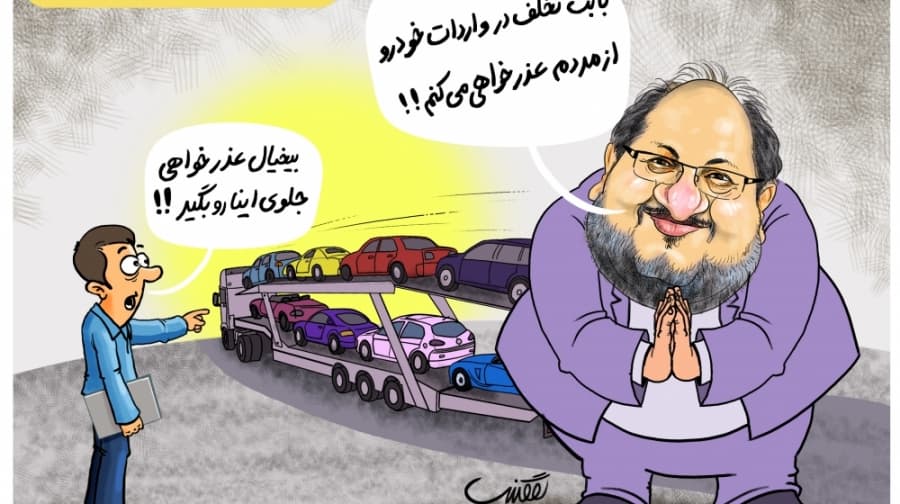 طنز دکتر سلام 171 / رانتخواری حتی توی توالت؟!