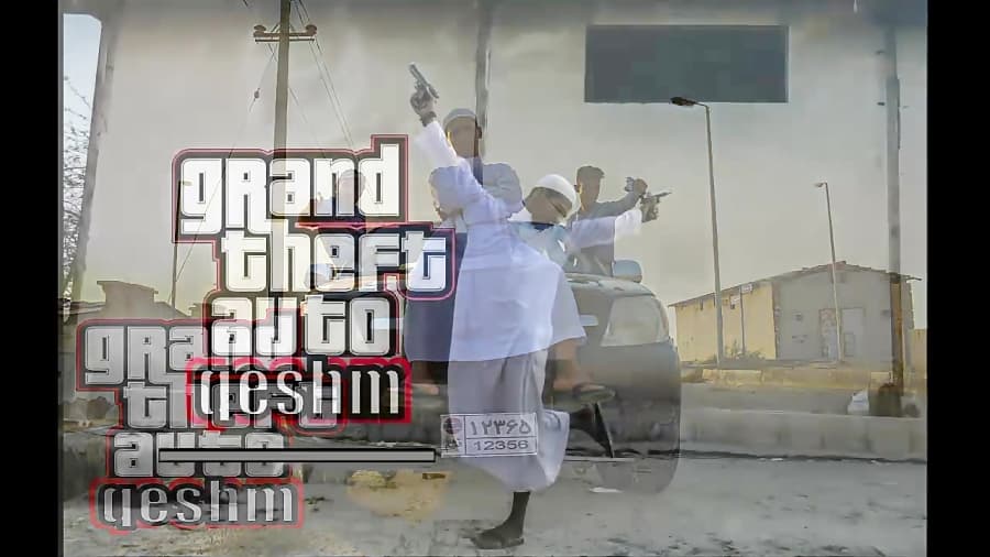 gta قشم