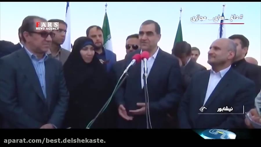 وزیر بهداشت_ خودتان رئیس_جمهور انتخاب کرده_اید-480p