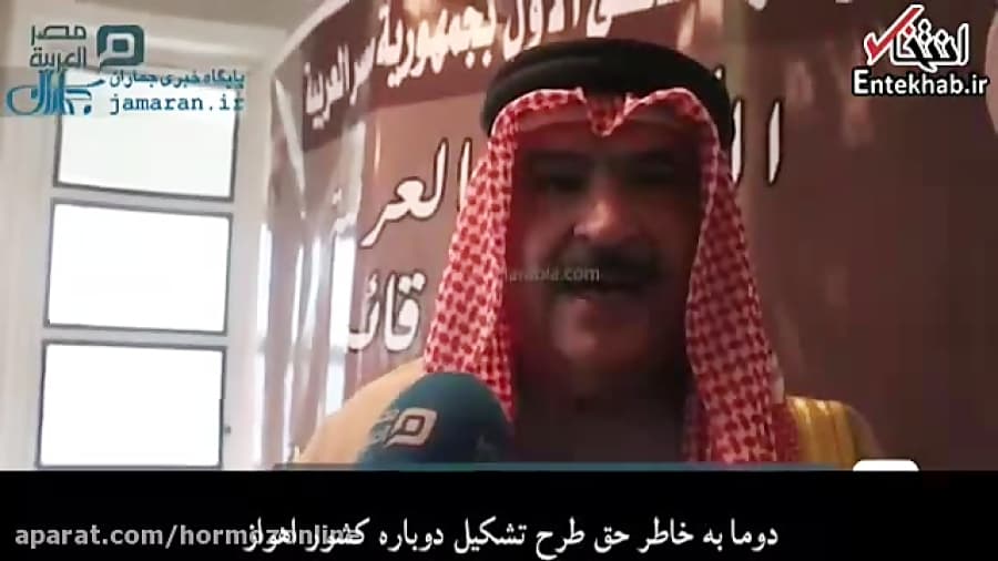 حمایت کشورهای عربی و ترامپ از گروهک تروریستی الاحوازیه