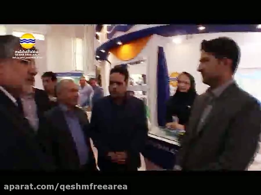 حضور پررنگ سازمان منطقه آزاد قشم در سومین نمایشگاه شیلاتی بین المللی Ifex2018