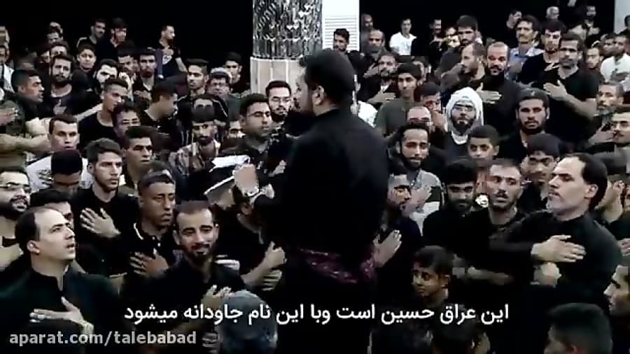 نوحه زیبا مداح عراقی در پاسخ مداحی میثم مطیعی