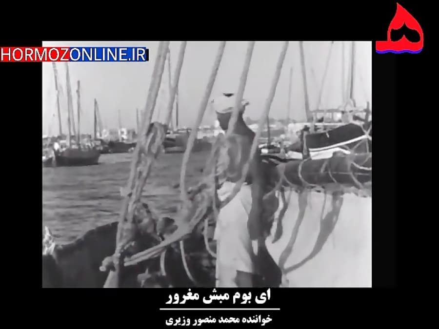 مردان خلیج فارس 1930