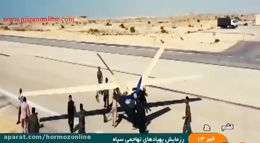 رزمایش الی  بیت المقدس ۱