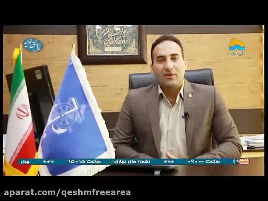 ارائه گزارش عملکرد کمیته خدمات حمل و نقل ستاد اجرایی خدمات سفر قشم