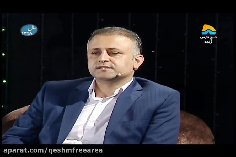 ارائه گزارش عملکرد کمیته پشتیبانی و امور اجرایی ستاد اجرایی خدمات سفر قشم