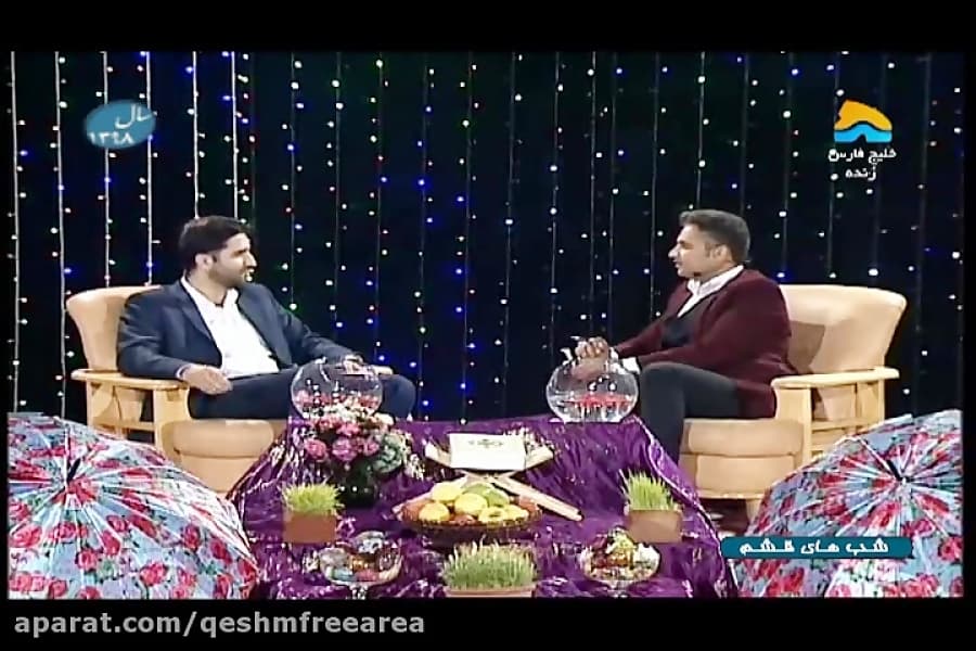 ارائه گزارش عملکرد کمیته برنامه ریزی و آمار ستاد اجرایی خدمات سفر قشم