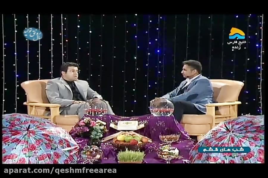 ارائه گزارش عملکرد مدیریت امور درگهان سازمان منطقه آزاد قشم