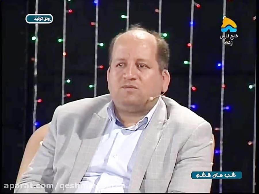 ارائه گزارش عملکرد معاونت فنی و عمرانی منطقه آزاد قشم