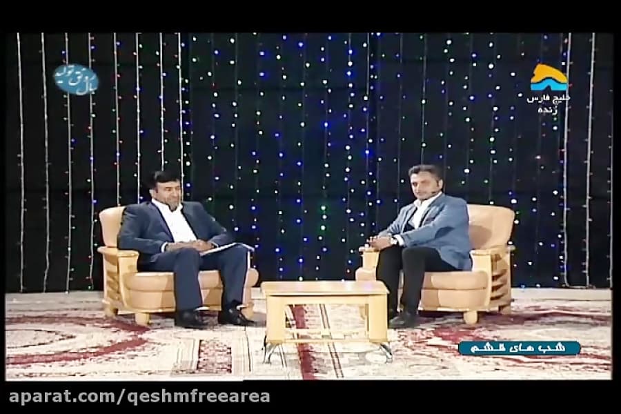 ارائه گزارش عملکرد ستاد اجرایی خدمات سفر قشم